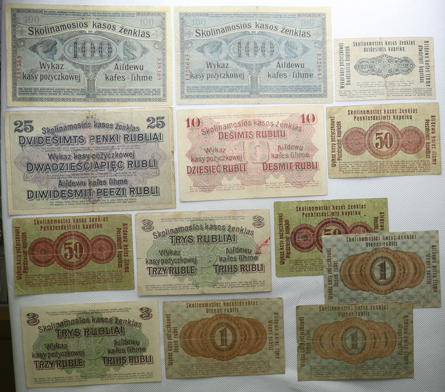 Polska OST. 20 kopiejek - 100 rubli 1916, Poznań, komplet 13 banknotów